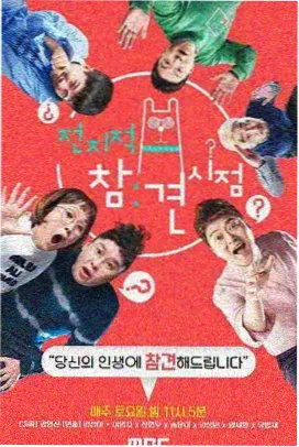 综艺排播资讯配图